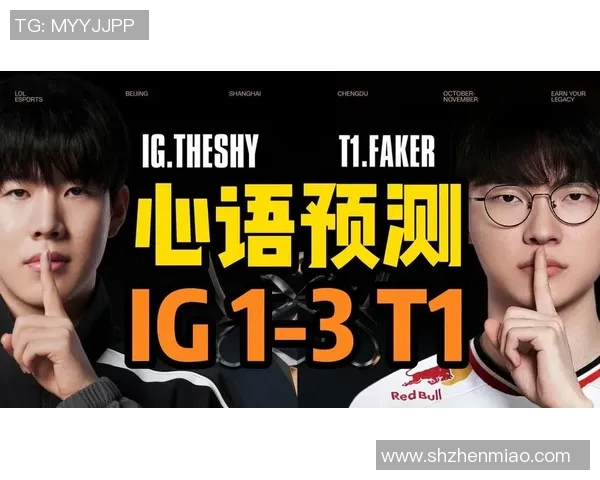 esports最新数据S15LOL比分王者荣耀纪实探讨IG战队的转型与发展历程