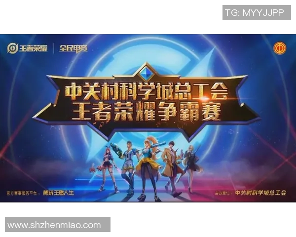 电竞新闻王者荣耀深度解析WE战队中路突破策略与战术运用