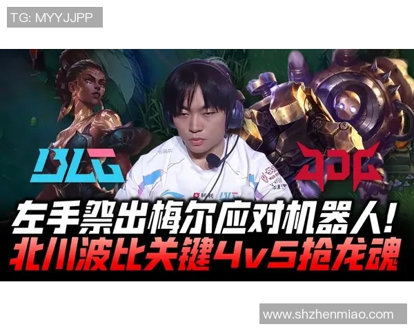 电竞比分赛后复盘V5与JDG心理素质对决的深度剖析与启示实时新闻